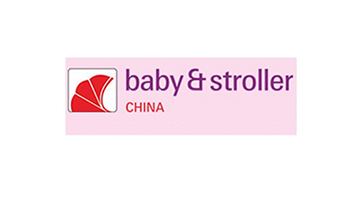 中國童車及嬰童用品展覽會
